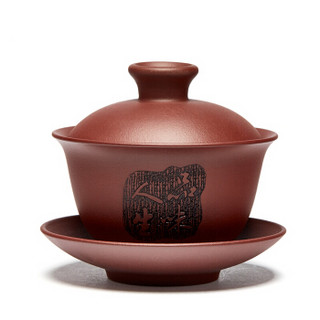 宜兴紫砂三才盖碗敬茶杯彩绘茶碗泡茶器功夫茶具配件 品味人生盖碗 紫红泥120ml