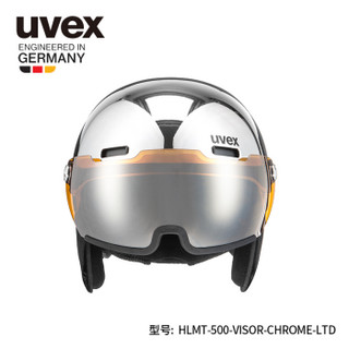 uvex hlmt 500 visor chrome LTD镀铬高端滑雪头盔德国优维斯男女单双板滑雪 S5662125905.银色镀铬.55-59cm