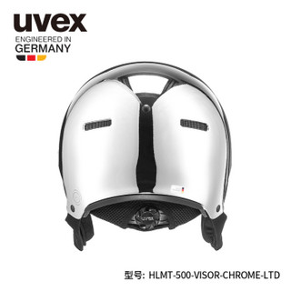 uvex hlmt 500 visor chrome LTD镀铬高端滑雪头盔德国优维斯男女单双板滑雪 S5662125905.银色镀铬.55-59cm