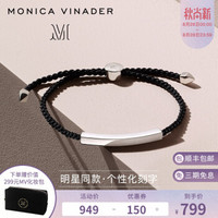 Monica Vinader莫妮卡手链男女情侣款手绳明星款刻字个性定制情侣手链男友生日礼物 短款雅银黑SS-BM-LNBB-BLA-明星同款