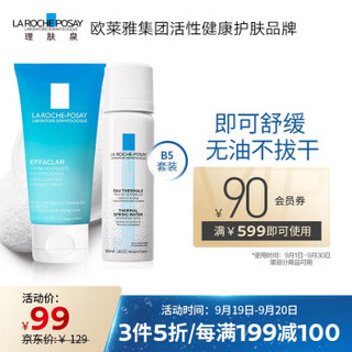 理肤泉 洁面套装 清痘洁面泡沫50ml+舒缓喷雾50ml(已加附件喷雾 共2件产品 控油洗面奶深层清洁 舒缓保湿)