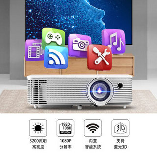 奥图码（Optoma）HD280S投影仪家用中短焦3D高清智能wifi投影机手机投屏网课投影 标配（3200流明高清智能)