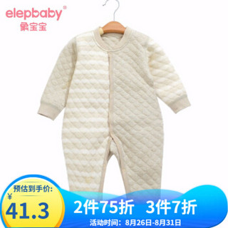 象宝宝（elepbaby）爬爬服哈衣秋冬睡袋长袖6-12月新生儿彩棉春秋保暖婴儿连体衣 空气层哈衣绿色 60x31cm(适合于身高80cm以内宝宝)