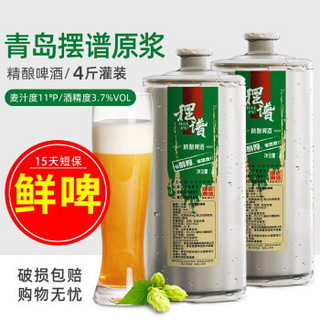 青岛摆谱原浆鲜啤酒 精酿啤酒 1L*6桶装 11度大麦黄啤 全麦黄啤 拉格黄啤 拉格黄啤