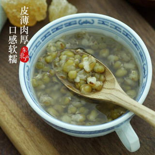 品冠膳食 五谷杂粮绿豆1斤/2斤东北杂粮粗粮可做豆浆绿豆汤真空包装 绿豆500g