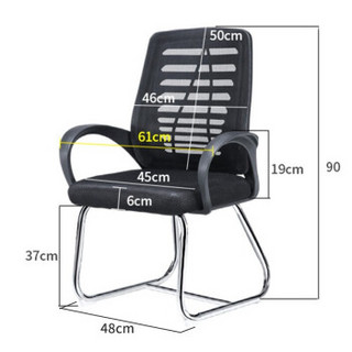 泉枫 家用电脑椅子 办公椅 弓形椅办公会议职员网椅 透气网布凳子老板椅简易座椅办公室靠背椅 Q102-06-黑色弓形升级款