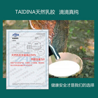 Taidina泰国乳胶枕头原装进口成人护颈椎枕纯正品天然橡胶枕芯记忆保健按摩枕 成人睡眠释压 高低按摩枕矮款(56*35*8/10cm)