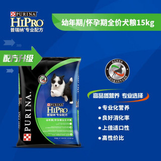 普瑞纳（PURINA）幼犬狗粮 专业配方幼犬粮幼犬怀孕犬犬粮15kg