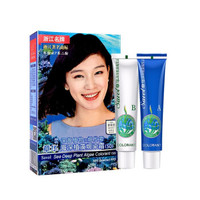 章华(SAVOL) 深海植藻焗发霜110ml (可补染染发剂、滋润温和型染发膏、染发产品男女士通用) 紫黑色