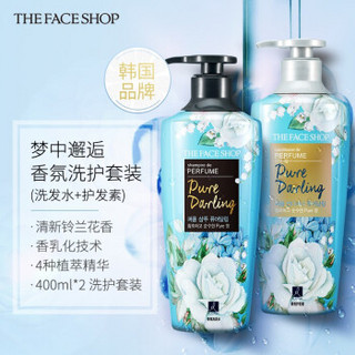 THE FACE SHOP 梦中邂逅香氛洗护套装（洗发水400ml+护发素400ml）