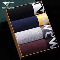 七匹狼内裤男士运动平角内裤 男冰丝莫代尔中腰透气平角裤 四角短裤头 4条 4条装休闲运动款 XXXL-185