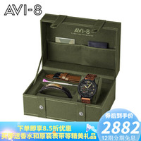 AVI-8英国潮牌飞行员手表军表欧美表AV-4070系列全自动机械手表防水夜光男表男士腕表蓝宝石镜面 AV-4070-04礼盒套装