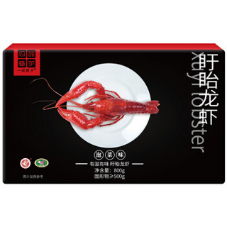 一品巷子 盱眙泡菜味小龙虾800g 4-6钱/16-25只 净虾500g 火锅食材 海鲜水产