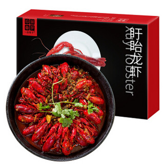 一品巷子 盱眙泡菜味小龙虾800g 4-6钱/16-25只 净虾500g 火锅食材 海鲜水产