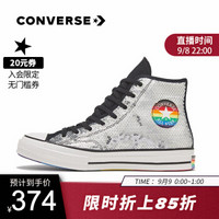 CONVERSE匡威官方 Chuck 70 男女同款高帮彩虹系列时尚休闲鞋 167755C 黑色/167755C 40/7