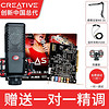 创新科技（CREATIVE） A4声卡 7.1内置独立5.1主播k歌套装录音台式机电脑PCI直播声卡 A4声卡+K240套装