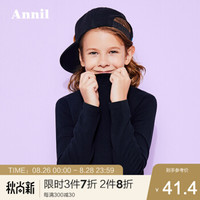 Annil安奈儿童装女童打底衫长袖秋冬款男童休闲纯色t恤保暖内搭衫中领 黑色 140cm