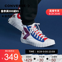 CONVERSE匡威官方 UNT1TL3D 男女鞋运动休闲帆布鞋 168612C 灰色/168612C 37/4.5