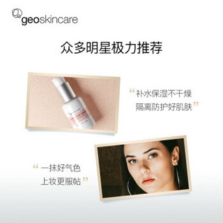 纽西之谜（geoskincare） 隔离霜久补水保湿BB霜均匀提亮肤色 1号色（袋子送完为止） 45ml