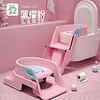 青蛙嘟迪（DuDi）儿童马桶坐便器楼梯式男女宝宝阶梯折叠架圈垫小孩厕所专用便尿盆  粉色PVC软垫款