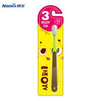 纳美（Namei） 从零到一 儿童牙刷软毛牙刷宝宝牙刷6~12岁牙刷包邮 换牙期5-10岁5007绿