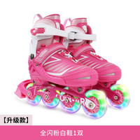 美洲狮（COUGAR）溜冰鞋儿童闪光轮滑鞋男女滑冰旱冰鞋全套装 欧盟品质 粉色单鞋 L(可调37-41码)