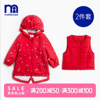 mothercare英国女婴幼童新春喜庆外套背心套装2件 红色，MC9V2SB635 100cm(100/52，建议2-3岁)