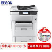 爱普生（EPSON）WF-C878RaA4/A3+彩色喷墨仓大中型办公数码复合机 标配+耗材 上门安装+1年服务