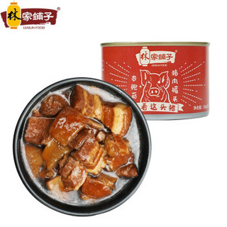 林家铺子杏鲍菇猪肉罐头150g*4罐即食下饭菜