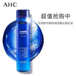 AHC 第二代升级版专研B5玻尿酸水盈乳液 120ml