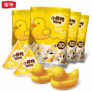 富味 小黄鸭芒果果汁软糖橡皮糖qq糖造型软糖70g4包 芒果3D小萌鸭*4