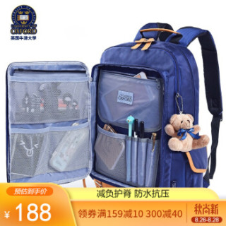 牛津大学 学生双肩背包 X419