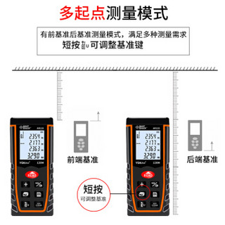 Yskdee雨沃红外线激光测距仪语音充电款手持测量仪高精度手持电子尺 AR100 100米锂电语音款