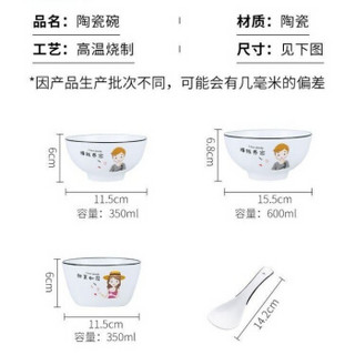 陶瓷碗陶瓷餐具套装泡面碗拉面碗网红一家人可爱亲子碗家用米饭碗2 4.5寸方碗四碗四勺 一家人系列