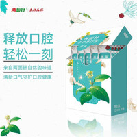 两面针中药养护漱口水 便携条状旅行漱口水清火护龈 12ml*20条*1盒