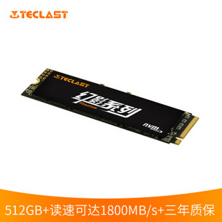 台电(TECLAST)512GB SSD固态硬盘M.2接口(NVMe协议)幻影系列 游戏高性能版