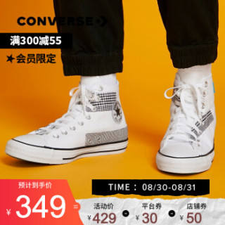 CONVERSE匡威官方All Star 男女鞋高帮休闲帆布鞋168746C 白色/168746C 42/8.5【报价价格评测怎么样】 -什么值得买