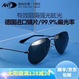 AHT墨镜男女彩膜太阳镜司机偏光驾驶镜经典飞行员眼镜 黑色大框AP0002C3