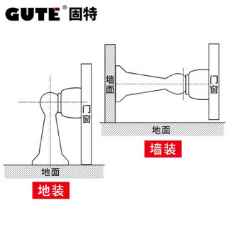 GUTE 固特 墙吸地吸房门双用免打孔双用门碰304不锈钢门吸1只默发免打孔