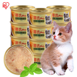 爱丽思（IRIS）猫罐头零食 瞄选鸡肉、鱼子罐头85g*12