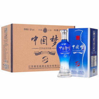 中国酒梦白酒整箱52度洋河镇白酒海蓝天成礼盒浓香型白酒 粮食酒单瓶500ml送礼礼盒 52度整箱6瓶特惠