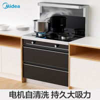 美的(Midea)集成灶家用大吸力电热自清洗D25侧吸下排抽油烟机燃气灶消毒柜烟灶套装 烟灶消一体灶 正常发货 天然气