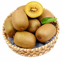 黄心猕猴桃奇异果金果新鲜水果猕猴桃 2.5kg中大果（90-110g）