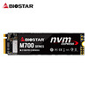 映泰(BIOSTAR) 256GB SSD固态硬盘 M.2接口（NVMe协议）