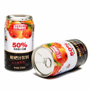 鲜绿园饮料果汁果蔬汁50% 枇杷汁50%310ml铁罐*12