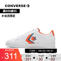 CONVERSE匡威官方 Pro Leather 男女低帮篮球鞋 167853C 白色/167853C 38/5.5