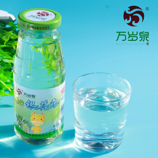 食为天 维c金银花露低糖饮料340ml*12瓶清清宝金银花凉茶儿童饮料整箱