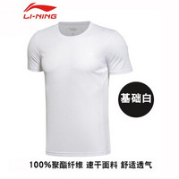 李宁LINING男士夏季POLO衫短袖速干衣棉休闲运动T恤 白色速干衣100%聚酯纤维 M