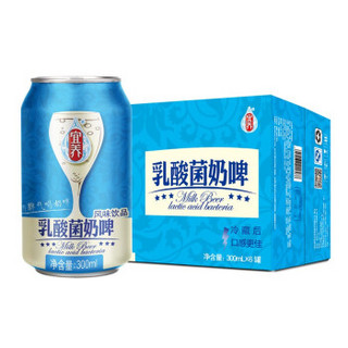 宜养 乳酸菌奶啤 风味牛奶饮品 300ml*12罐/箱