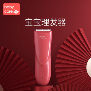 babycare 婴儿理发器宝宝理发婴儿理发器超静音宝宝剃头理发器防水充电 龙抬头礼盒-雀湖绿